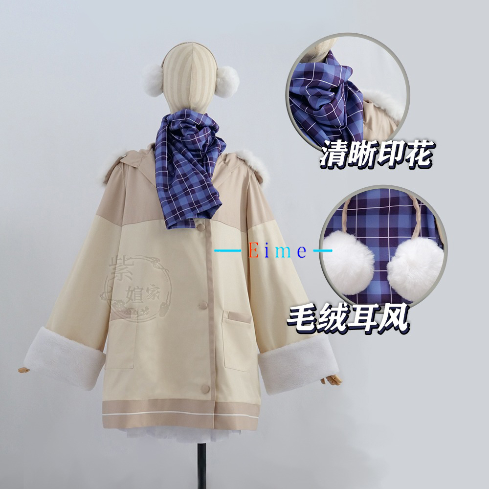 Juego azul archivo Tendou Aris - Winter Clothing Pictures reseña y precio