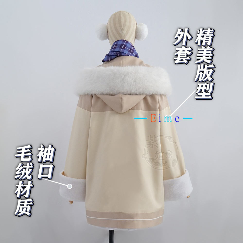 Juego azul archivo Tendou Aris - Winter Clothing Pictures reseña y precio