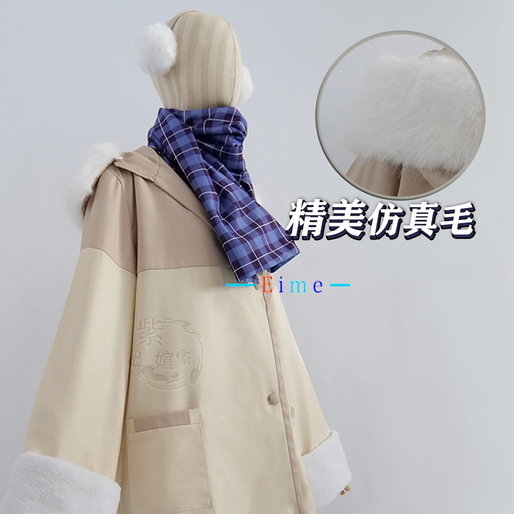 Juego azul archivo Tendou Aris - Winter Clothing Pictures reseña y precio